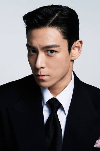 Ảnh của 최승현
