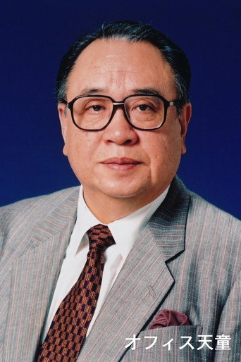Ảnh của 金田龍之介