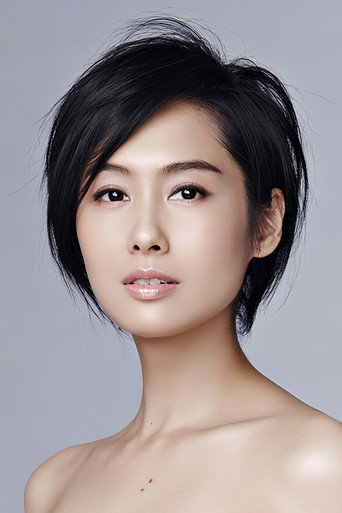 Ảnh của Chu Ân
