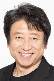 Ảnh của Kazuhiko Inoue
