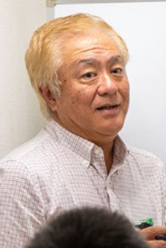 Ảnh của 亀垣一