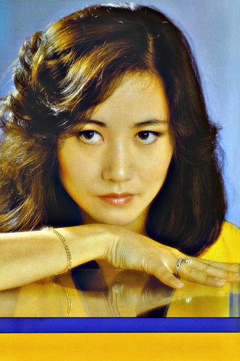 Ảnh của 燕南希