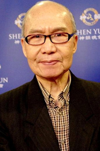 Ảnh của 郭南宏