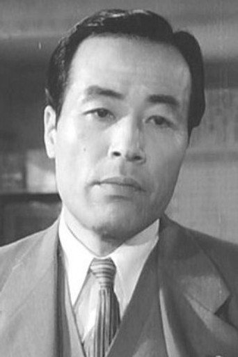Ảnh của 小沢栄太郎