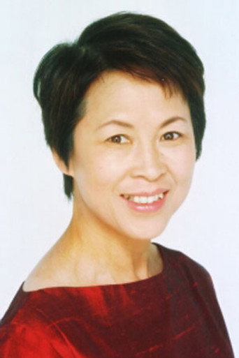 Ảnh của 丘みつ子