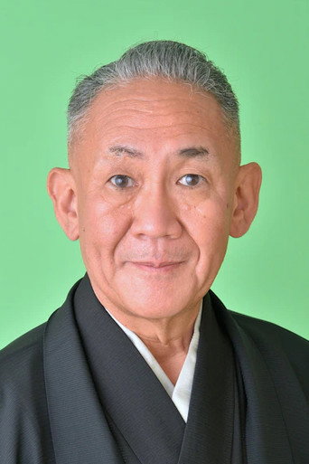 Ảnh của 林家正蔵