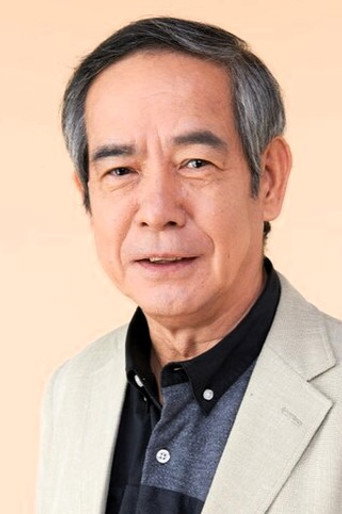 Ảnh của 小倉一郎
