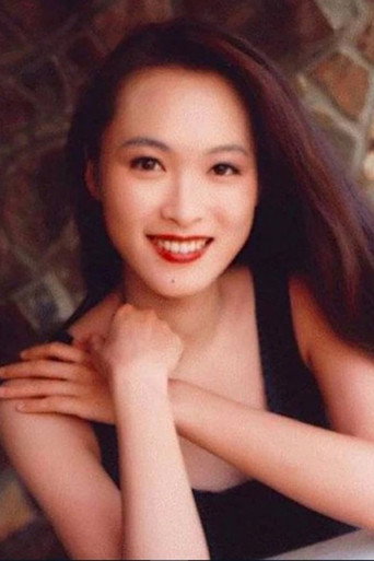 Ảnh của 童愛玲