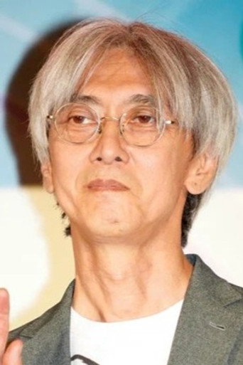 Ảnh của 篠原俊哉