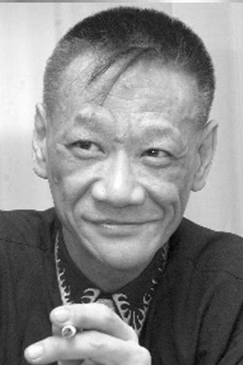 Ảnh của 何家駒